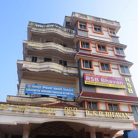 R S Bhavan 마니팔라 외부 사진